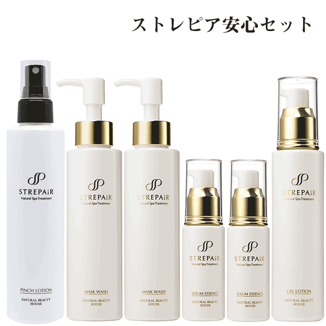 ストレピア 安心セット マスクウォッシュ110g 2本＋薬用美白ゲルローション60mL 1本＋セラムエッセンス30mL 2本＋ピ…