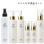 ストレピア 安心セット マスクウォッシュ110g 2本+薬用美白ゲルローション60mL 1本+セラムエッセンス..