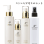 ストレピア 守りのセット マスクウォッシュ110g+薬用美白ゲルローション60mL+セラムエッセンス30mL+..