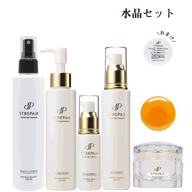 ストレピア 水晶セット マスクウォッシュ110g＋ゲルローション60mL＋セラムエッセンス30mL＋ピンチローション200mL＋プラチナリフティフェイスクリーム30g＋ピンチ石けん120g 各1本 ｜STREPAIR STREPAiR ヒートショックプロテイン