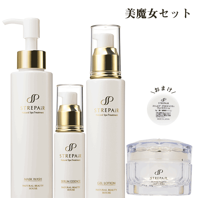 ストレピア 美魔女セット マスクウォッシュ110g＋ゲルローション60mL＋セラムエッセンス30mL＋プラチナリフティフェイスクリーム30g 各1本 ｜STREPAIR STREPAiR ヒートショックプロテイン HSP 年齢肌 乾燥 敏感 40代 50代 60代 温活