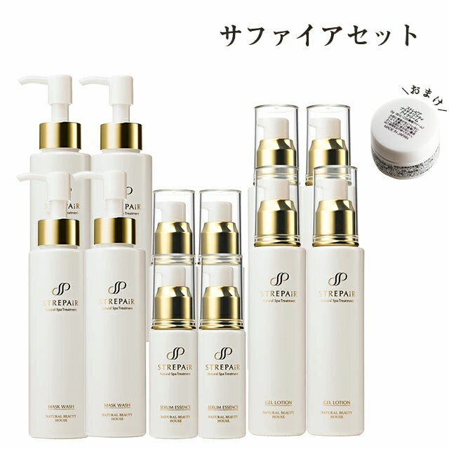 ストレピア サファイアセット マスクウォッシュ110g＋薬用美白ゲルローション60mL＋セラムエッセンス30mL 各4本 ｜STREPAIR STREPAiR ..