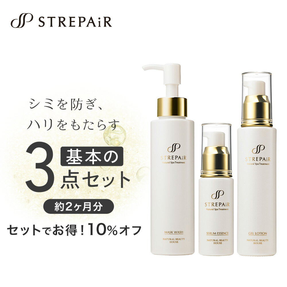 商品名ストレピア　基本3点セット 内容量・マスクウォッシュ　110g・セラムエッセンス　30mL・【医薬部外品】薬用美白ゲルローション 60mL 商品説明【マスクウォッシュ】W洗顔不要の10秒パック洗顔。 しなやかでツヤのある、柔肌へ洗い上げます。【セラムエッセンス】お手入れしても気になる乾燥などの年齢サイン。肌のヒートショックプロテイン(HSP)に着目し、みずみずしいうるおいを与えサポートすることで、しっかりとアプローチを仕掛けるのが先攻型美容液「セラムエッセンス」です。洗顔後のひと塗りで、肌全体の乾燥などのダメージ、年齢サインにアプローチ。凛と輝きを放つ肌に整えます。【医薬部外品】薬用美白ゲルローション品質にこだわりぬいた医薬部外品の薬用美白天然ゲルが角質細胞層のすみずみに溶け込み、メラニンの生成を抑え、しみ、そばかすを防ぎ、ここ数年の自分史上最高の曇りのない透明美肌へ。 成分詳細はこちら 広告文責ナチュラルビューティハウス(045-507-6626) 商品区分日本製／化粧品おすすめ商品 セラムエッセンス 若見えサポート 美容液 30mL18,480円（税込） マスクウォッシュ 3in1洗顔料 (クレンジング・洗顔・パック) 110g (2ヶ月分) 1本6,930円（税込） 薬用美白ゲルローション 60mL 2ヶ月分 1本7,480円（税込）