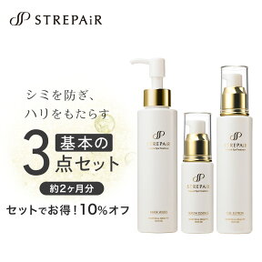 【 3点セットA】 マスクウォッシュ 110g ＋ 薬用美白ゲルローション 60mL ＋ セラムエッセンス 30mL | 乾燥肌 敏感肌 w洗顔不要 クレンジング 洗顔 ハリ 毛穴 泥パック クチャ クレイ 美白美容液 保湿 毛穴 シミトラネキサム酸 EGF ストレピア