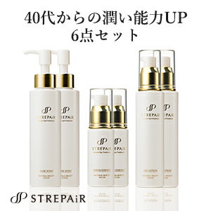 ストレピア 40代からの潤い能力UP6点