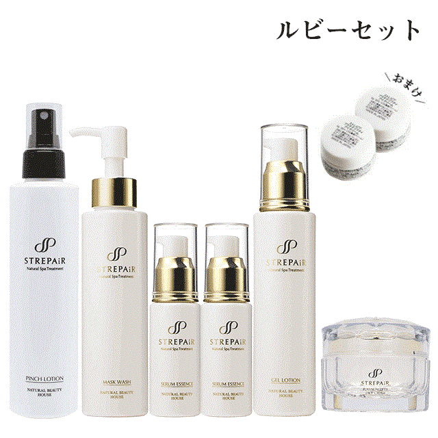 ストレピア ルビーセット マスクウォッシュ110g 1本＋薬用美白ゲルローション60mL 1本＋セラムエッセンス30mL 2本＋…