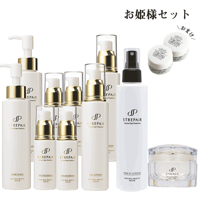 ストレピア お姫様セット マスクウォッシュ110g 2本＋薬用美白ゲルローション60mL 2本＋セラムエッセンス30mL 4本＋…