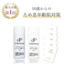 【 トライアルセット 】 基本3点(マスクウォッシュ 10g + セラムエッセンス 5mL + 薬用美白ゲルローション 10mL ) | 乾燥肌 敏感肌 w洗顔...