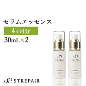 ストレピア セラムエッセンス2本セット 若見えサポート美容液 30mL ｜STREPAIR STREPAiR ヒートショックプロテイン HSP 年齢肌 乾燥肌 敏感肌 40代 50代 60代 温活