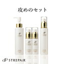 ストレピア ストレピア攻めのセット マスクウォッシュ110g 1本＋薬用美白ゲルローション60mL 1本＋セラムエッセンス3…