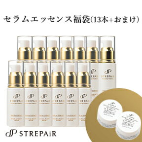 ストレピア セラムエッセンス福袋 30mL 13本 + お試しサイズ プラチナリフティアイクリーム3g 2個 セット ｜STREPAIR STREPAiR ヒートショックプロテイン HSP 年齢肌