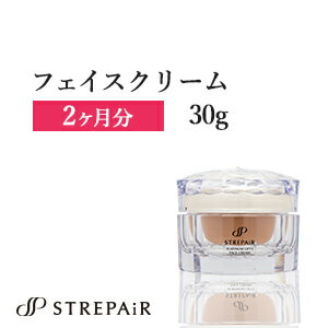 ストレピア プラチナリフティ フェイスクリーム 持ち上げる 美容クリーム 30g 1個 ｜STREPAIR STREPAiR ヒートショックプロテイン HSP 年齢肌 乾燥肌 敏感肌 40代 50代 60代 温活