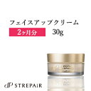 ストレピア フェイスアップクリーム 30g ｜STREPAIR STREPAiR ヒートショックプロテイン HSP 年齢肌 乾燥肌 敏感肌 40代 50代 60代 温活 軽い 高保湿 美容クリーム フェイスクリーム