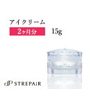 ストレピア PLATINUM LIFTY プラチナリフティ アイクリーム 目元 口元 専用 美容クリーム 15g 1個 ｜STREPAIR STREPAiR ヒートショックプロテイン HSP 年齢肌 乾燥肌 敏感肌