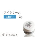 ストレピア プラチナリフティ アイクリーム 目元 口元 専用 美容クリーム 3g 1個 ｜STREPAIR STREPAiR ヒートショックプロテイン HSP 年齢肌 乾燥肌 敏感肌 40代 50代 60代 温活