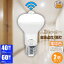 ֡2ĥåȡ LEDŵ ʹ󥵡 E26 ŵ40W/60W ʹ󥵡դ E26  LED 󥵡 ư  ŵ忧2700K 6000K ť󥵡 ϭ  ̽  ѡ470lm/800lm ʹ кۡפ򸫤