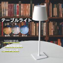 LED デスクライト コードレス 読書灯 4200mAh usb充電式 卓上ライト 3段階調色 無段階調光 タッチ式 テーブルランプ メモリ機能 スタンドライト...