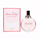 ランバン LANVIN エクラ ドゥ アルページュ モン エクラ オードパルファム 100ml EDP SP【香水 フレグランス 人気 ブランド ギフト 誕生日 プレゼント】