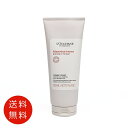 ロクシタン LOCCITANE インテンシヴ リペア ヘアマスク 200ml【ヘアケア 人気 ブランド ギフト 誕生日 プレゼント】