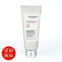 ロクシタン LOCCITANE インテンシヴリペア ヘアミルクセラム 100ml 【送料無料】 【トリートメント 人気 ブランド ギフト 誕生日 プレゼント】