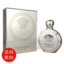 ヴェルサーチ VERSACE エロス フェム オードパルファム 100ml EDP SP【香水 フレグランス 人気 ブランド ギフト 誕生日 プレゼント】 送料無料