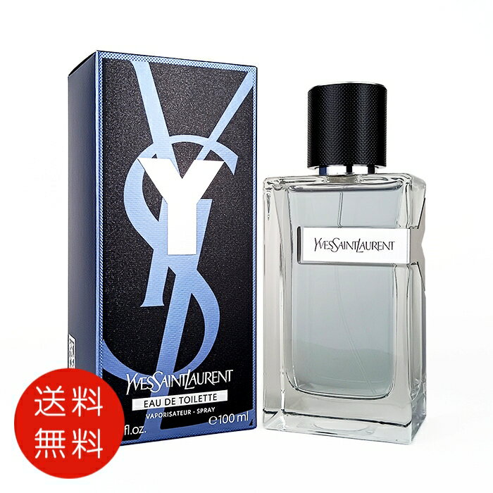 イヴ サンローラン YVES SAINT LAURENT YSL Y MEN メン オーデトワレ 100ml EDT SP【送料無料】【香水 フレグランス 人気 ブランド ギフト 誕生日 プレゼント】