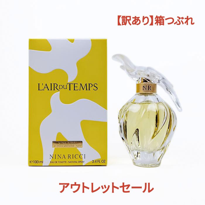 楽天市場】ニナリッチ 香水 廃盤の通販