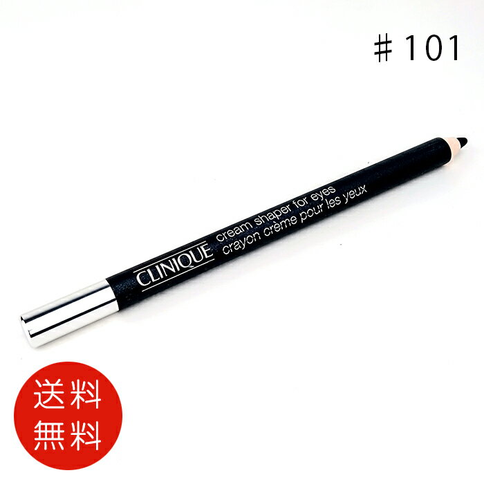 クリニーククリームシェイパーフォーアイ101アイライナー【香水 フレグランス 人気 ブランド ギフト 誕生日 プレゼント】