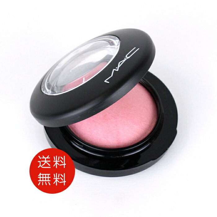 MACミネラライズブラッシュデインティチーク【香水 フレグランス 人気 ブランド ギフト 誕生日 プレゼント】