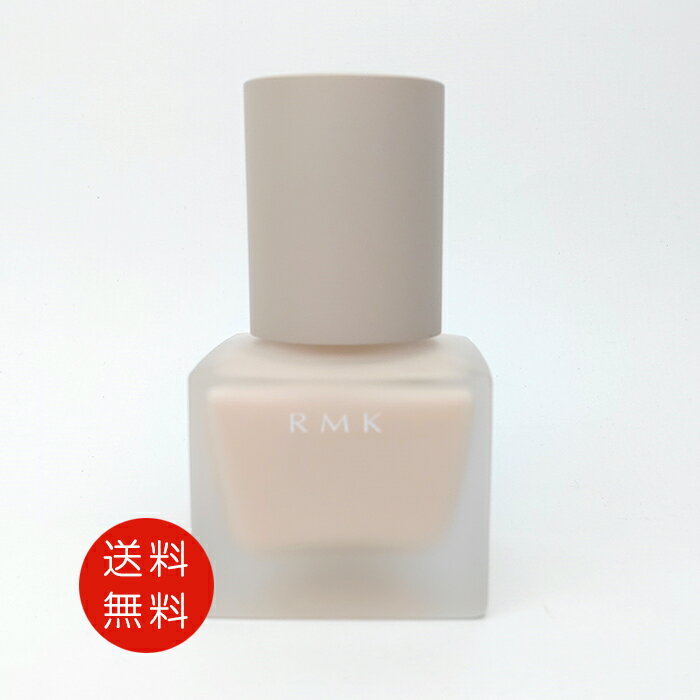 RMKメイクアップベース30ml化粧下地【香水 フレグランス 人気 ブランド ギフト 誕...