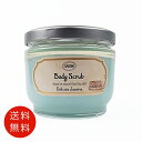 サボン SABON ボディスクラブ デリケート ジャスミン 600g 送料無料【新生活 母の日 香水 フレグランス 人気 ブランド ギフト 誕生日 プレゼント】