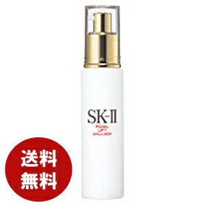 SK-II 乳液 SK-2フェイシャルリフトエマルジョン100g乳液