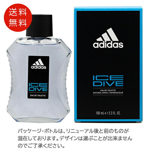 アディダス アディダス adidas アイスダイブ オードトワレ 100m EDT SP 送料無料 メンズ 香水