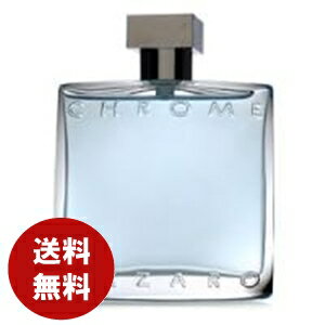 アザロ アザロ AZZARO クローム オードトワレ 50ml EDT 送料無料