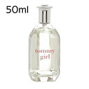 楽天コスメ＆ジュエリー　美ナビトミー ヒルフィガー TOMMY HILFIGER トミーガール コロン 50ml EDT SP