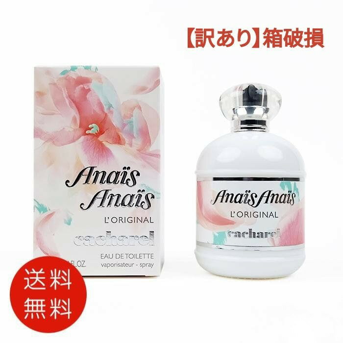 楽天市場】アナイスアナイス 100mlの通販