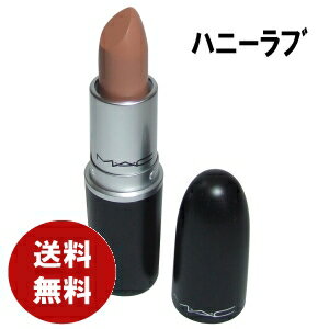 MAC リップ スティック ハニーラブ 口紅