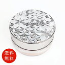コーセー コスメデコルテ KOSE COSME DECORUTE ルースパウダー #5 glowy tan【送料無料】【フェイスパウダー フレグランス 人気 ブランド ギフト 誕生日 プレゼント】(4)