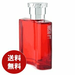 ダンヒルデザイアオードトワレ50mlEDT SP【香水 フレグランス 人気 ブランド ギフト 誕生日 ...