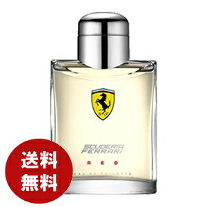 フェラーリ レッド オードトワレ 75ml EDT SP【香水 フレグランス 人気 ブランド ギフト ...