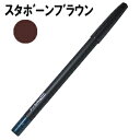 MAC パワー ポイント アイ ペンシル スタボーン ブラウン アイライナー MAC パワー ポイント アイ ペンシル スタボーン ブラウン アイライナー
