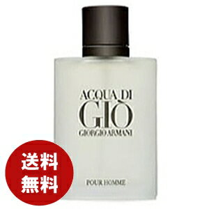 ジョルジオ アルマーニ ジョルジオ アルマーニ GIORGIO ARMANI アクア ディ ジオ プールオム オードトワレ 30ml EDT