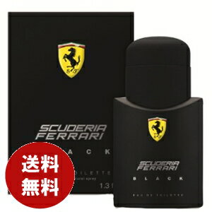 フェラーリブラックオードトワレ40mlEDT SP【香水 フレグランス 人気 ブランド ギフト 誕生 ...
