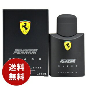 フェラーリブラックオードトワレ75mlEDT SP【香水 フレグランス 人気 ブランド ギフト 誕生 ...