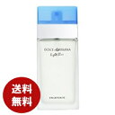 D＆G ドルチェ&ガッバーナ　DOLCE＆GABBANA ライトブルー オードトワレ 25ml EDT 香水 送料無料