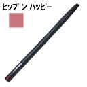 【MAC リップライナー】リップ ペンシル #ヒップ ン ハ...