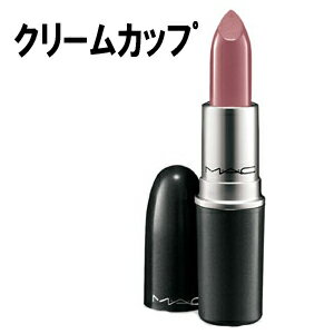 MAC MACリップスティッククリームカップ口紅