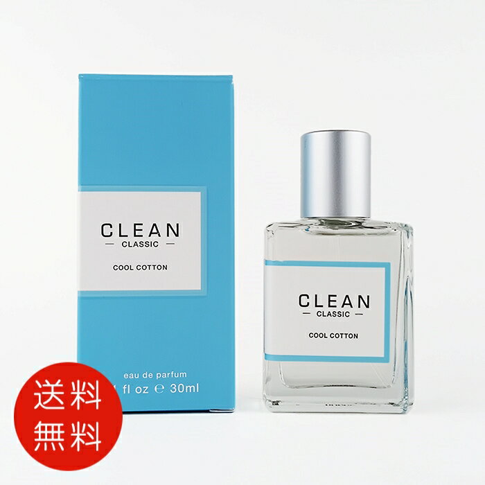 クリーンクールコットンオードパルファム30ml...の紹介画像2