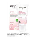 ヴェレダ アーモンド モイスチャークリーム 30ml