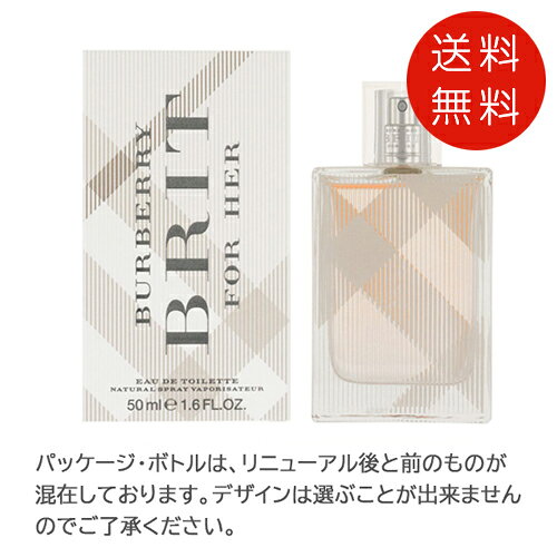 バーバリー ブリット フォーハー オードトワレ 50mlEDT レディース SP 香水 フレグランス 人気 ブランド benavi-10039349 コスメ&ジュエリー 美ナビ サンプル画像2